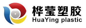 東莞市夢(mèng)源塑膠材料有限公司
